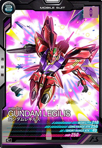 ガンダムレギルス