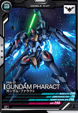 ガンダム・ファラクト