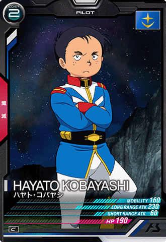 ハヤト・コバヤシ