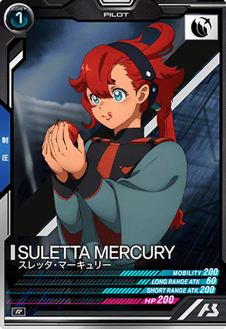 スレッタ・マーキュリー