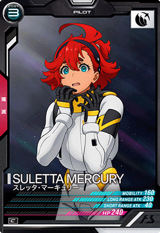 スレッタ・マーキュリー