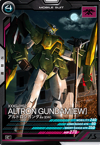 アルトロンガンダム（EW）