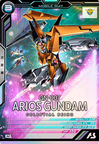 アリオスガンダム