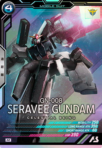 セラヴィーガンダム