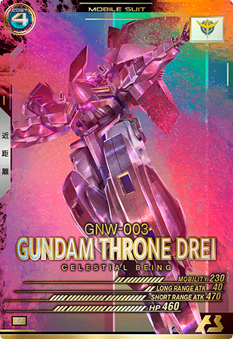 ガンダムスローネドライ