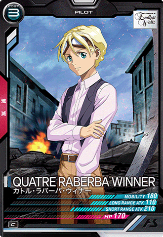 カトル・ラバーバ・ウィナー