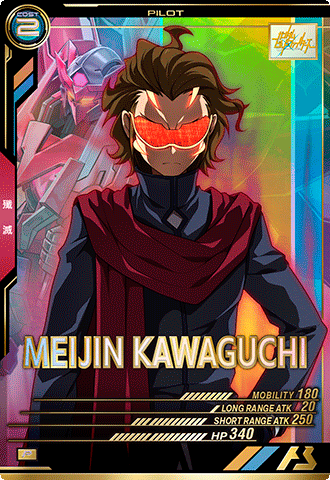 メイジン・カワグチ