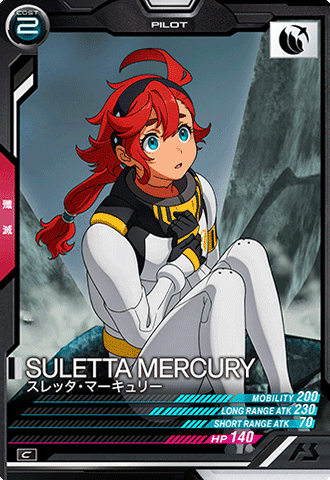 スレッタ・マーキュリー