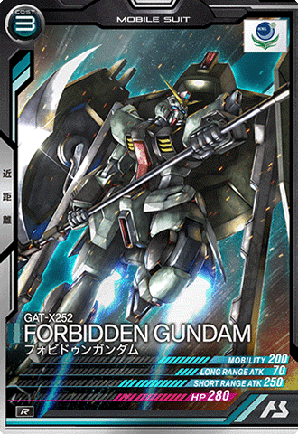 フォビドゥンガンダム