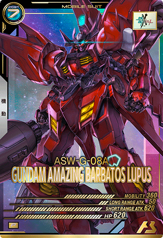 ガンダム・アメイジングバルバトスルプス