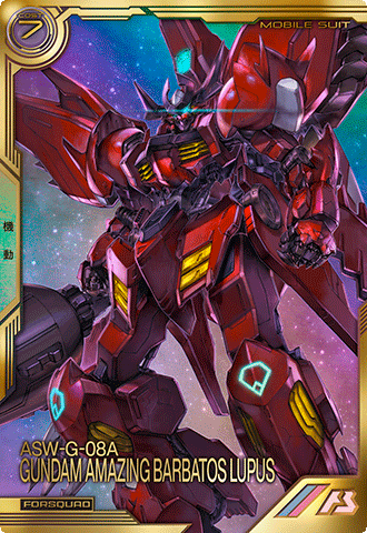 ガンダム・アメイジングバルバトスルプス