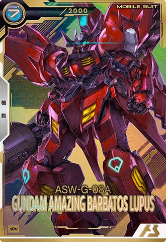 ガンダム・アメイジングバルバトスルプス