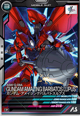 ガンダム・アメイジングバルバトスルプス