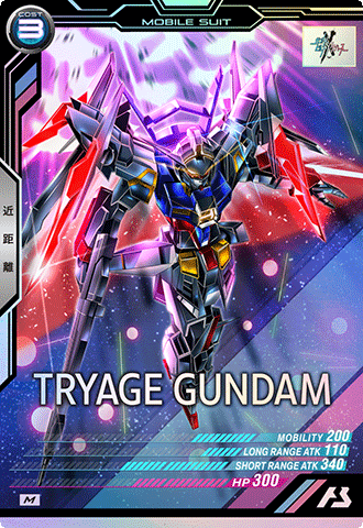 トライエイジガンダム