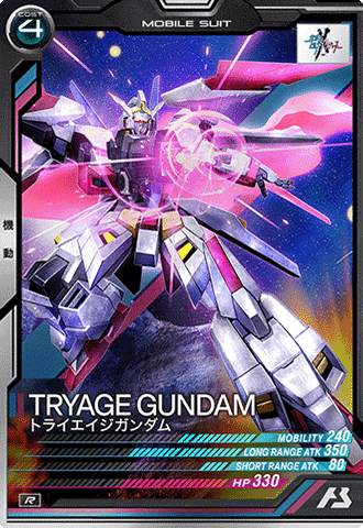 トライエイジガンダム