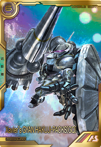 エグザベ専用ギャン(ハクジ装備)[GQ]