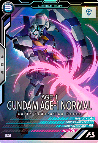 ガンダムAGE-1 ノーマル