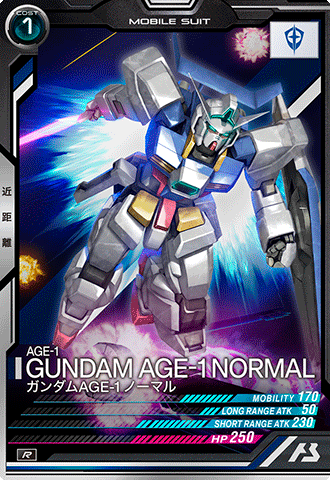 ガンダムAGE-1 ノーマル