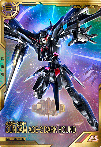 ガンダムAGE-2 ダークハウンド