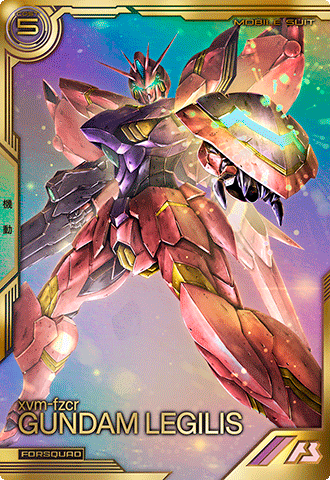 ガンダムレギルス