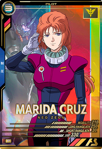 マリーダ・クルス