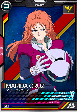 マリーダ・クルス