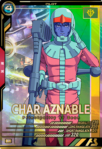 シャア・アズナブル