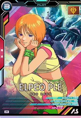 エルピー・プル