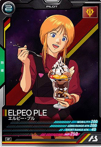 エルピー・プル