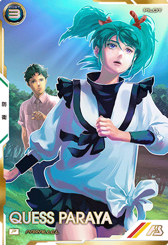 クェス・パラヤ