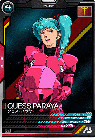 クェス・パラヤ