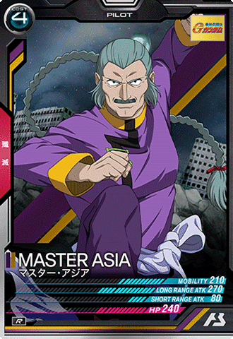 マスター・アジア