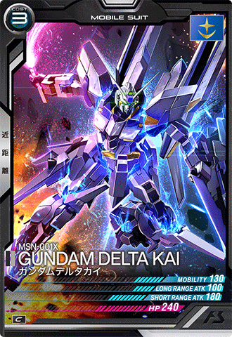 ガンダムデルタカイ