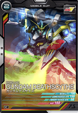 ガンダムデスサイズ