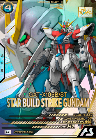 カードリスト − CARD LIST｜機動戦士ガンダム アーセナルベース 公式 