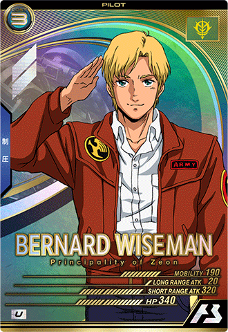 バーナード・ワイズマン − PILOT｜機動戦士ガンダム アーセナルベース 