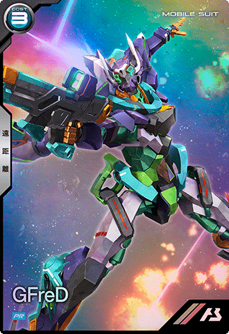 ジフレド