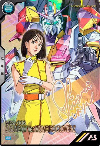 ZガンダムVer. MOMOIRO CLOVER Z