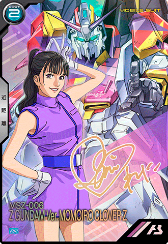 ZガンダムVer. MOMOIRO CLOVER Z