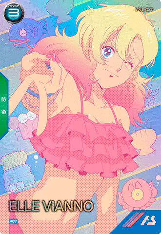 エル・ビアンノ