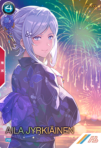 アイラ・ユルキアイネン