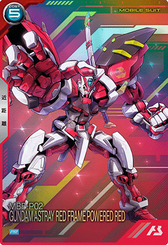 ガンダムアストレイ レッドフレーム パワードレッド