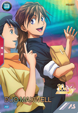デュオ・マックスウェル