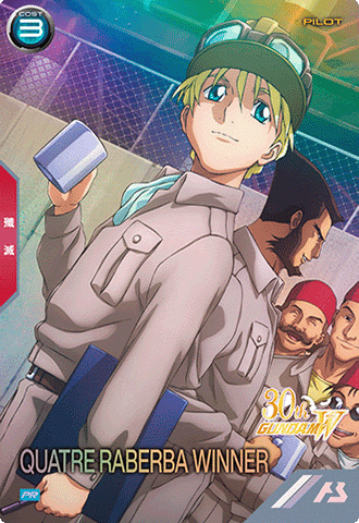 カトル・ラバーバ・ウィナー