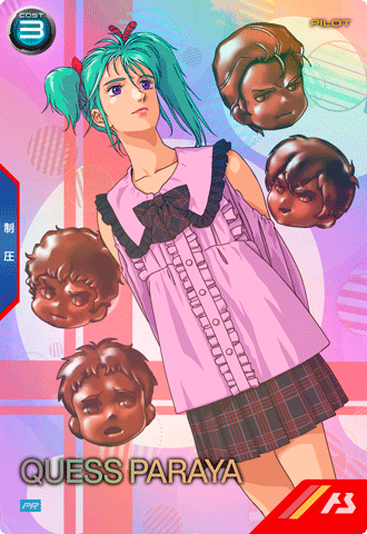 クェス・パラヤ