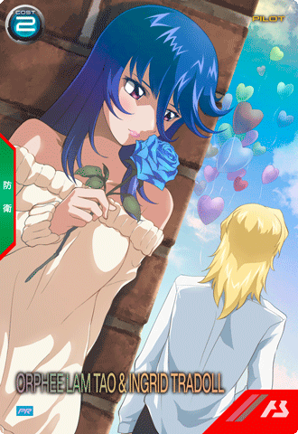 オルフェ・ラム・タオ＆イングリット・トラドール