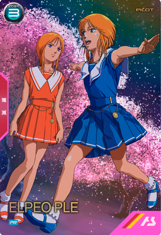 エルピー・プル