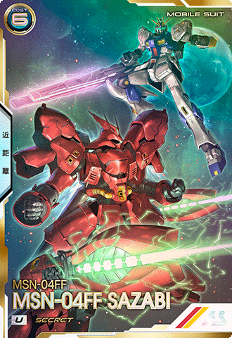 カードリスト − CARD LIST｜機動戦士ガンダム アーセナルベース 公式サイト