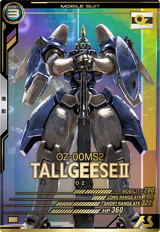 トールギスⅡ − MOBILE SUIT｜機動戦士ガンダム アーセナルベース 