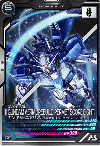 ガンダム・エアリアル(改修型)[パーメットスコア・エイト]